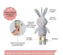 Εικόνα της Taf Toys Rylee Μουσικό Παιχνίδι musical Bunny